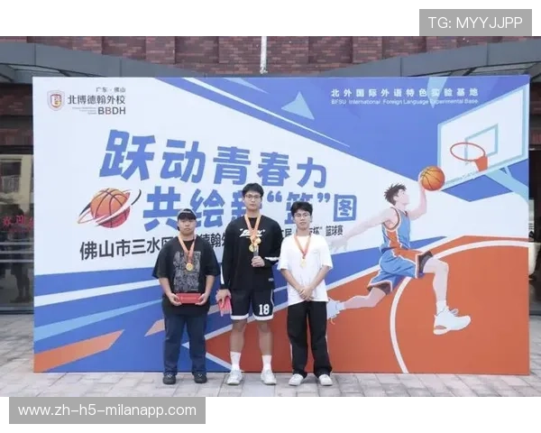 “青春献礼”青少年“篮球文化节”在厦门盛大举行，弘扬体育精神